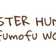 カプコンカフェ×「モンスターハンター もふもふわーるど」コラボグッズが一斉公開―アイルーたちが可愛く登場！