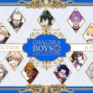 『FGO』「カルデアボーイズコレクション アフターパーティー」が6月1日より開催！予約受付も実施中