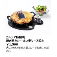 『FGO』「カルデアボーイズコレクション アフターパーティー」が6月1日より開催！予約受付も実施中