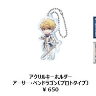 『FGO』「カルデアボーイズコレクション アフターパーティー」が6月1日より開催！予約受付も実施中