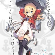 『アズールレーン』重巡洋艦・サセックスが公開―ゲーム内チャットで名前が打てない!?