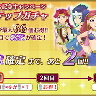 『ポポロクロイス物語~ナルシアの涙と妖精の笛』配信開始ーピエトロ王子の冒険がスマホで始まる