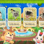 ニンテンドースイッチ『わくわくどうぶつランド』7月26日発売決定！30種類のミニゲームが楽しめる