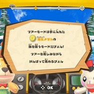ニンテンドースイッチ『わくわくどうぶつランド』7月26日発売決定！30種類のミニゲームが楽しめる