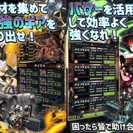 『ヴァイタルギア』事前登録者数が40万人を突破ー漫画原作のAIと人類の戦いに注目集まる