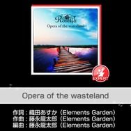 『バンドリ！』難易度28で一番難しいと思う楽曲はどれ？【読者アンケート】