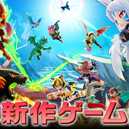 コロプラ新作『バクレツモンスター』電撃発表ー「超絶ぶっ飛ばしバトル」って？