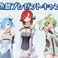 『HEXIA』ナビキャラ声優陣の直筆サイン色紙が当たるTwitterキャンペーンを開催！