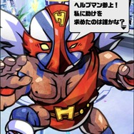 『パシャ★モン』スプリングイベントを開催ーフラワーモンスターを仲間にしよう