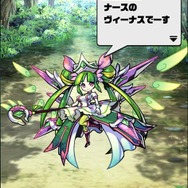 『パシャ★モン』スプリングイベントを開催ーフラワーモンスターを仲間にしよう