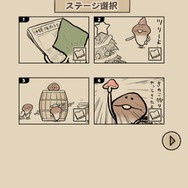あの“なめこ”が脱出ゲーム×4コマアプリに！完全無料で全28ステージの謎解きに挑戦