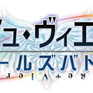『アンジュ・ヴィエルジュ』×『初音ミク』コラボガチャを発表ー「ササギコウシ」氏による描き起こし！