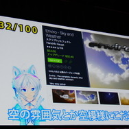 Unity Asset大使のバーチャルユーチューバー・電脳少女シロがオススメアセット100種類を大紹介！【Unite Tokyo 2018】