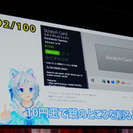 Unity Asset大使のバーチャルユーチューバー・電脳少女シロがオススメアセット100種類を大紹介！【Unite Tokyo 2018】