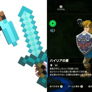 もしも自分が手にすることができたのなら……！　欲しいゲームの武器・防具10選