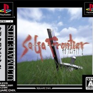 もしも自分が手にすることができたのなら……！　欲しいゲームの武器・防具10選