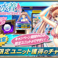 『オルサガ』「春の水着復刻イベント～小麦色のコライユ～」が開催ー1日1回の「クーチャンス」も！