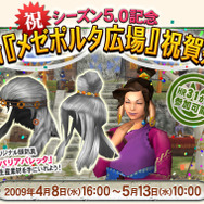 モンスターハンター フロンティア オンライン