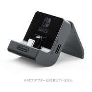 テーブルモード対応のスイッチ充電スタンドが登場―7月13日発売！