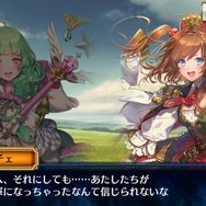 『チェンクロ3』“アリーチェ篇”第8章が追加！パワーアップした「カーリン」が登場する“ブレイブフェス”も開催