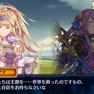 『チェンクロ3』“アリーチェ篇”第8章が追加！パワーアップした「カーリン」が登場する“ブレイブフェス”も開催