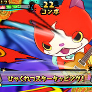 『妖怪ウォッチ ゲラポリズム』配信開始－音ゲーでジバニャンもノリノリニャン！