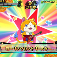 『妖怪ウォッチ ゲラポリズム』配信開始－音ゲーでジバニャンもノリノリニャン！