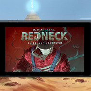 スイッチ『イモータル・レッドネック:不死王の迷宮』DL配信開始―入るたびに構造が変わるダンジョン探索FPS