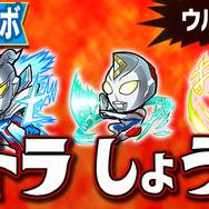 『コトダマン』「ウルトラマン」コラボ開始－虹のコトダマが500個もらえる”しゅくだい”も