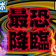 『コトダマン』「ウルトラマン」コラボ開始－虹のコトダマが500個もらえる”しゅくだい”も
