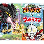 『コトダマン』「ウルトラマン」コラボ開始－虹のコトダマが500個もらえる”しゅくだい”も