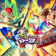 『バンドリ！』対バンライブイベント「ガールズ・アンソロジー」開催！カバー楽曲「イマジネーション」も追加