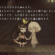 『嘘つき姫と盲目王子』アクションやステージ、収集要素についての新たなスクリーンショットが多数公開！