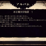 『嘘つき姫と盲目王子』アクションやステージ、収集要素についての新たなスクリーンショットが多数公開！