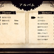 『嘘つき姫と盲目王子』アクションやステージ、収集要素についての新たなスクリーンショットが多数公開！