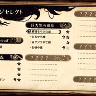 『嘘つき姫と盲目王子』アクションやステージ、収集要素についての新たなスクリーンショットが多数公開！