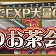 『ポポロクロイス物語～ナルシアの涙と妖精の笛』TVCMをYouTubeにて先行公開