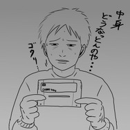 【吉田輝和の絵日記】ファンキー依存症おじさんのウキウキ『ドンキーコング トロピカルフリーズ』