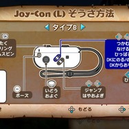 【吉田輝和の絵日記】ファンキー依存症おじさんのウキウキ『ドンキーコング トロピカルフリーズ』