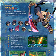 『世界樹の迷宮X』「パラディン」「ブシドー」のアナザーカラーが初登場─あの“ししょー”が褐色に!?