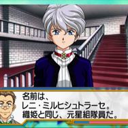 『サクラ大戦2』