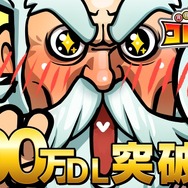 『コトダマン』ついに400万DL突破！新コンテンツ「夢幻の塔」や「ことばの日」の情報も発表