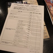 『FGO』リアル脱出ゲームを先行体験!サーヴァントと共に“謎特異点”に挑んだ結果は…
