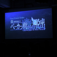 『FGO』リアル脱出ゲームを先行体験!サーヴァントと共に“謎特異点”に挑んだ結果は…
