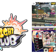 『ファイトクラブ』初のユーザー向けオフラインイベント開催－見逃せない企画が盛りだくさん!