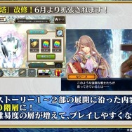 『チェンクロ3』5月大型イベントや今後のアップデートについての情報が公開！セガステーション生放送まとめ