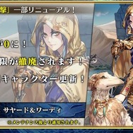 『チェンクロ3』5月大型イベントや今後のアップデートについての情報が公開！セガステーション生放送まとめ