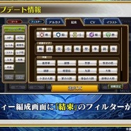 『チェンクロ3』5月大型イベントや今後のアップデートについての情報が公開！セガステーション生放送まとめ