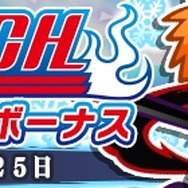 『ぷよクエ』x「BLEACH」コラボ開始-ぷよ番隊と黒崎一護「卍解」!
