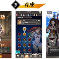 『三国BASSA!!』事前登録キャンペーン参加数が60万件を突破！爽快バトルや育成要素などのゲームシステム情報を公開